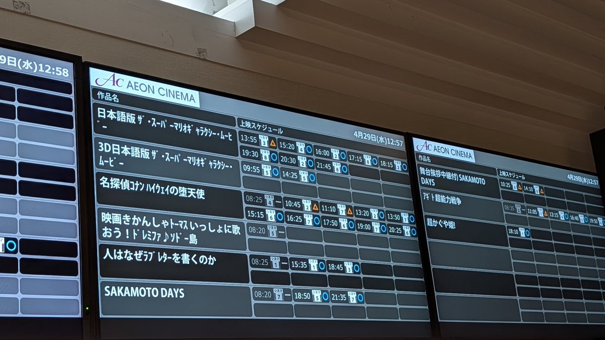 TAKAPO@超ビワコ人 tweet media