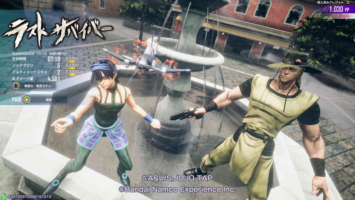 らを@ヤドク誤爆マン tweet media