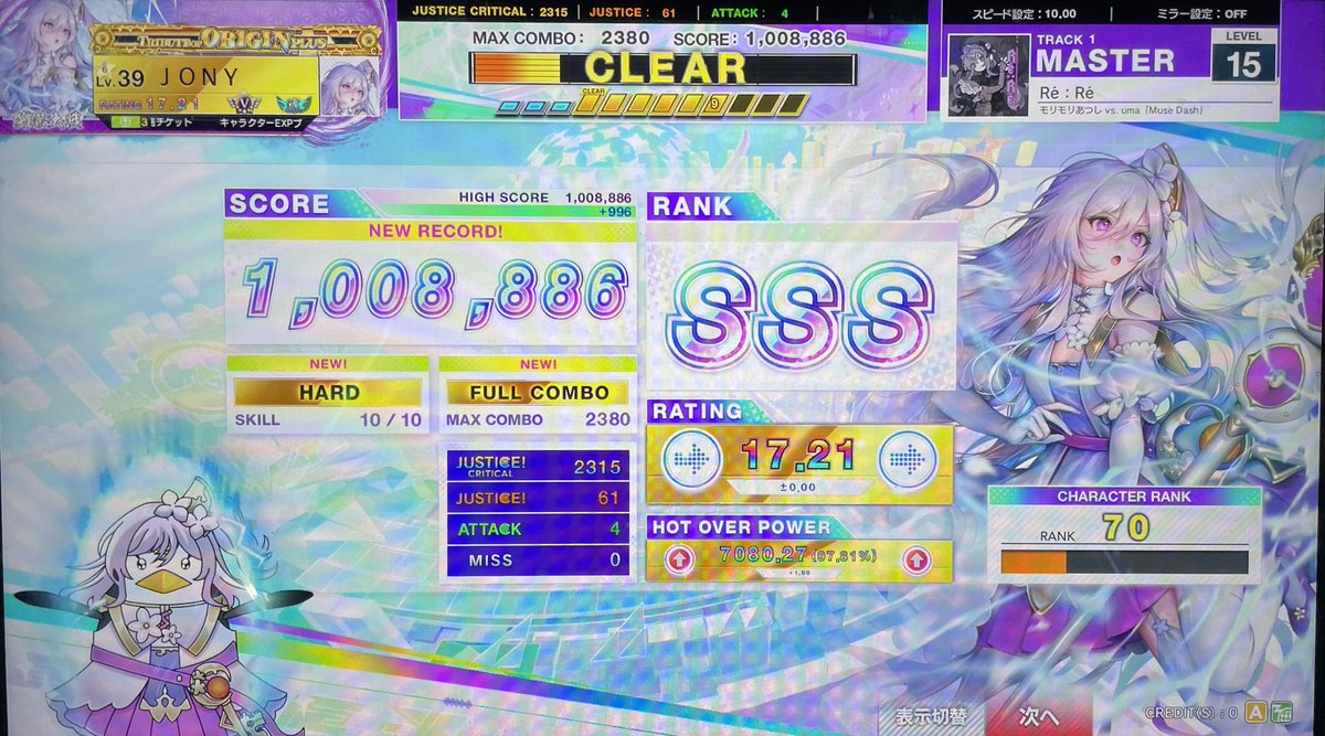 ジョニー tweet media