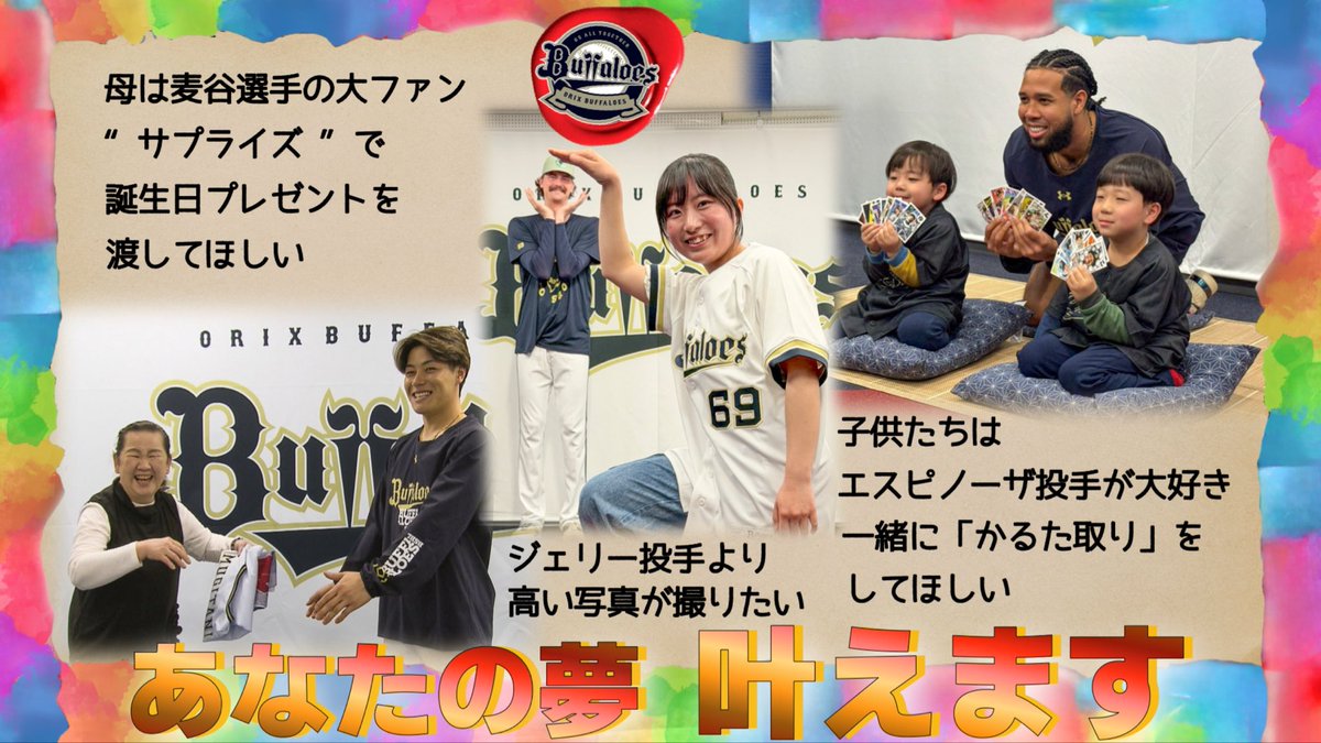 あすリートチャンネル【公式】 tweet media