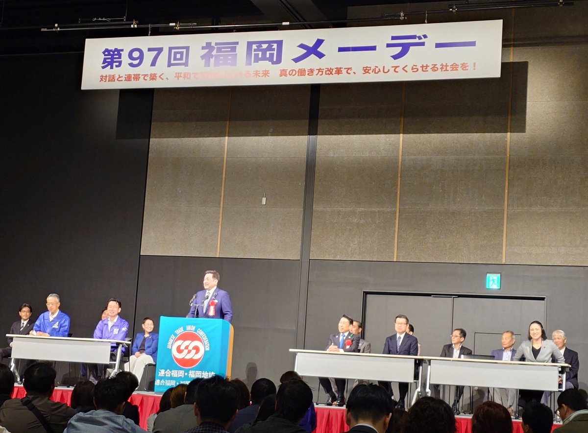 古賀ちかげ(古賀千景) 👩🏻‍🏫参議院議員（全国比例）🎹 tweet media