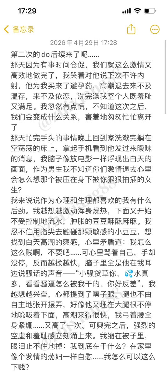只想周末安心睡懒觉 tweet media