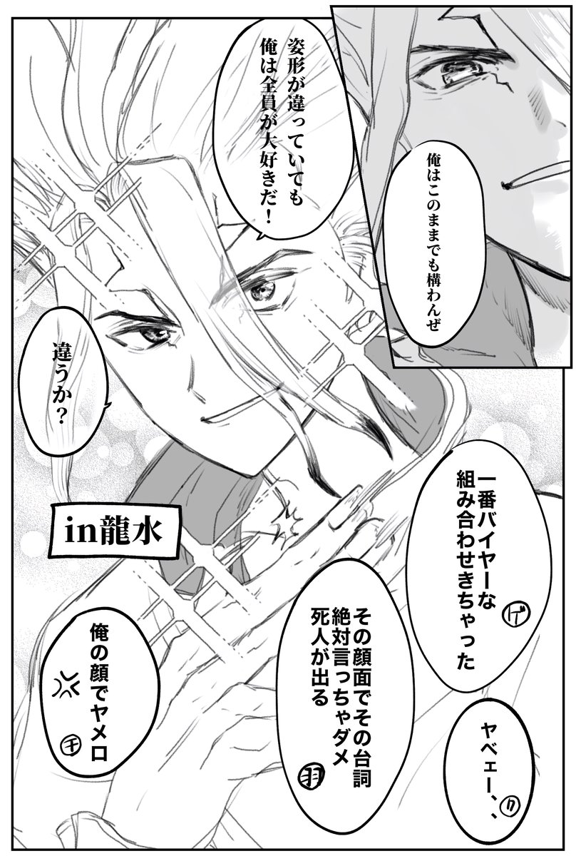 椿 tweet media