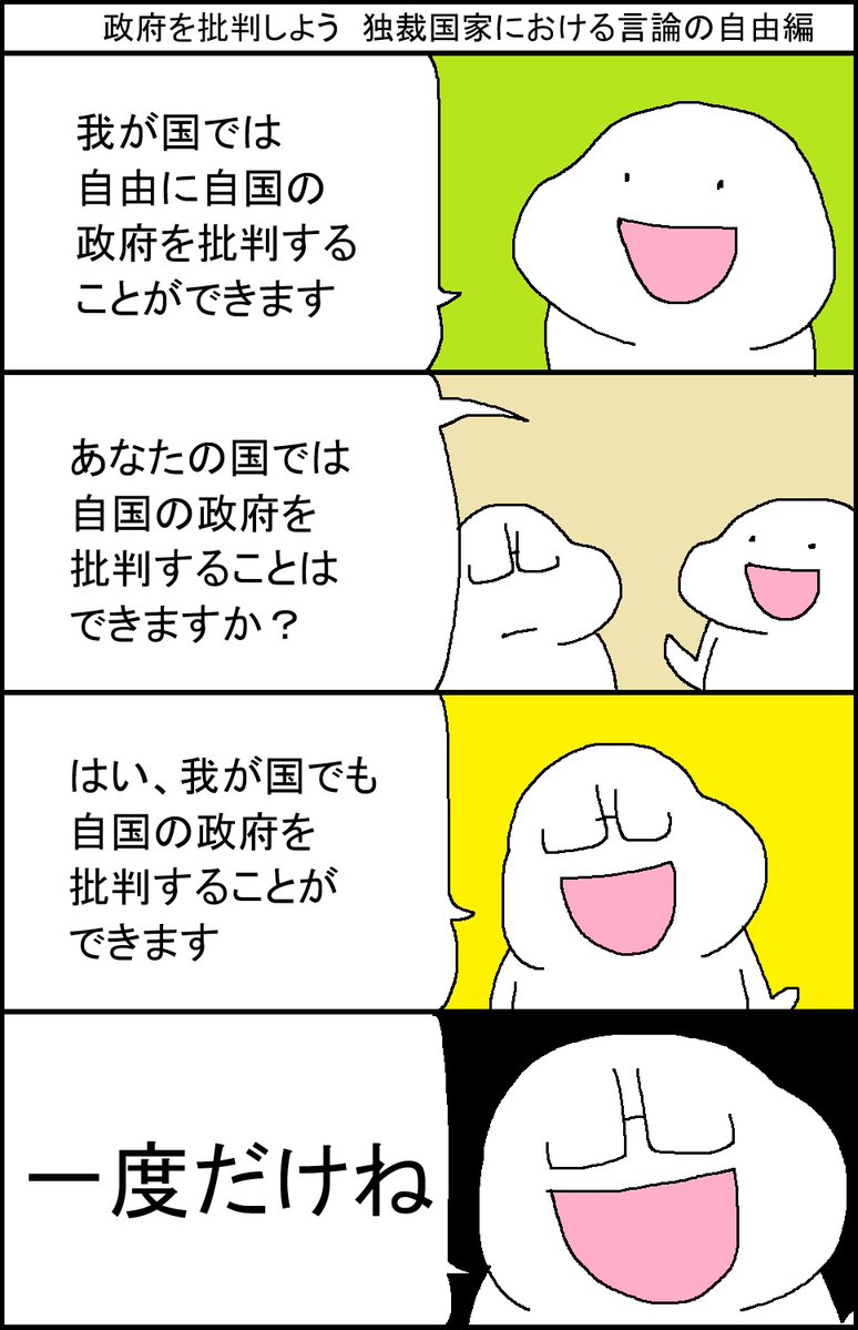 スルメデラロチャ tweet media