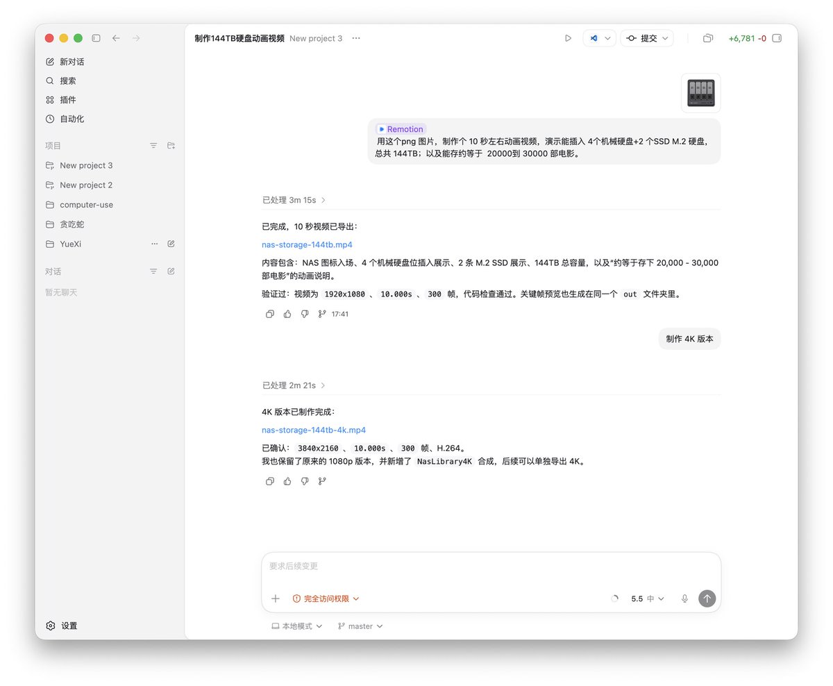 酱紫表 tweet media