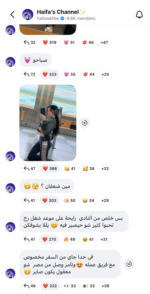 PoetryFor HaifaWehbe tweet media