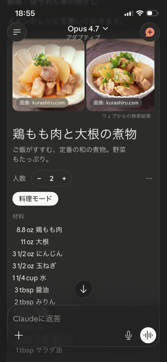 Pogo👾 // gmoriki代表 tweet media