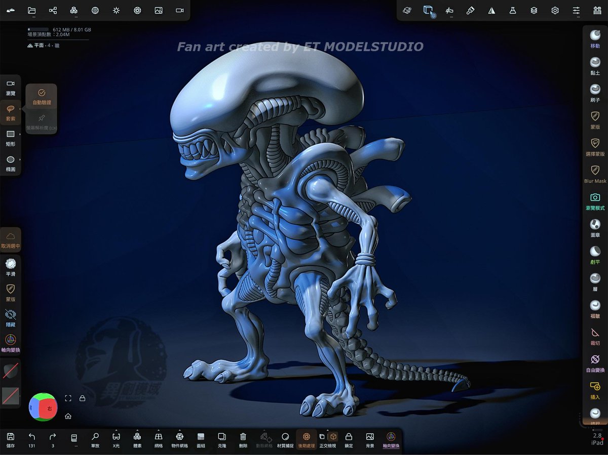 ETmodelstudio's tweet photo. Ｑ版異形建模完成，準備列印打樣…

#nomadsculpt
#xenomorph
#Alien
#fanart https://t.co/ZOunfUYXpK