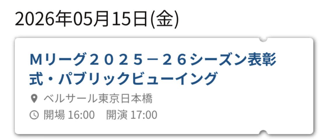 いっち tweet media