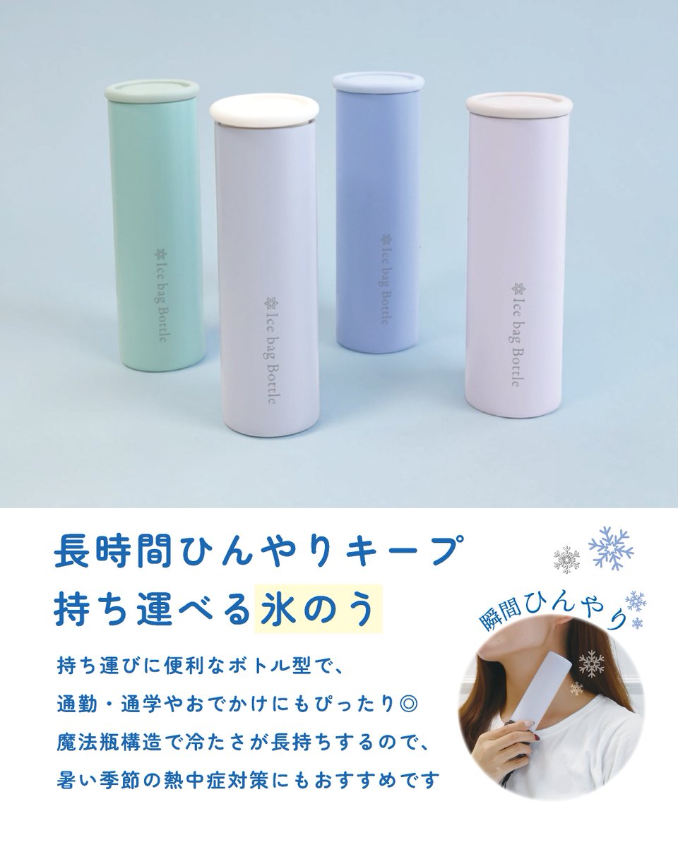 illusie300(イルーシーサンマルマル) tweet media