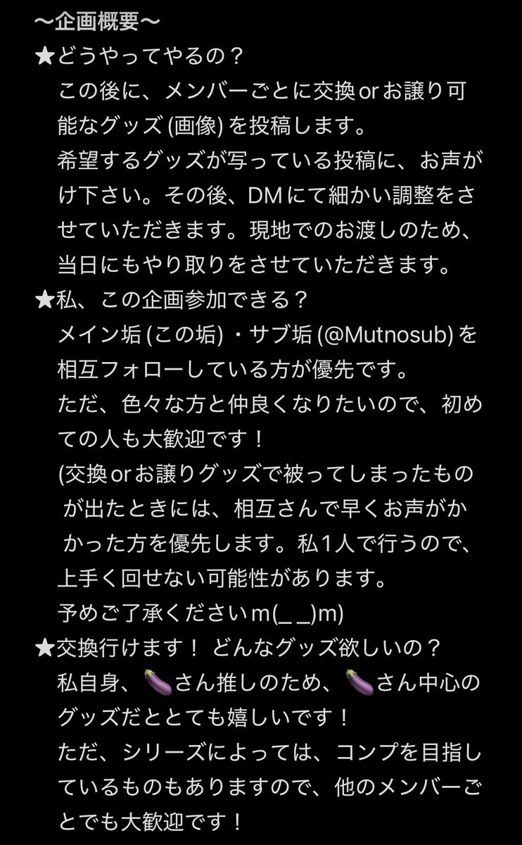 Mut tweet media