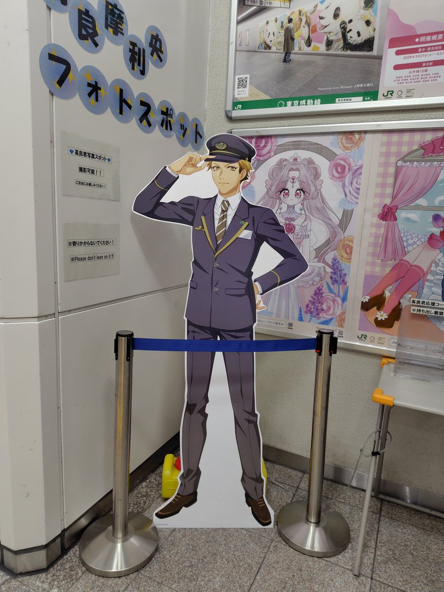 今日の等身大キャラパネル