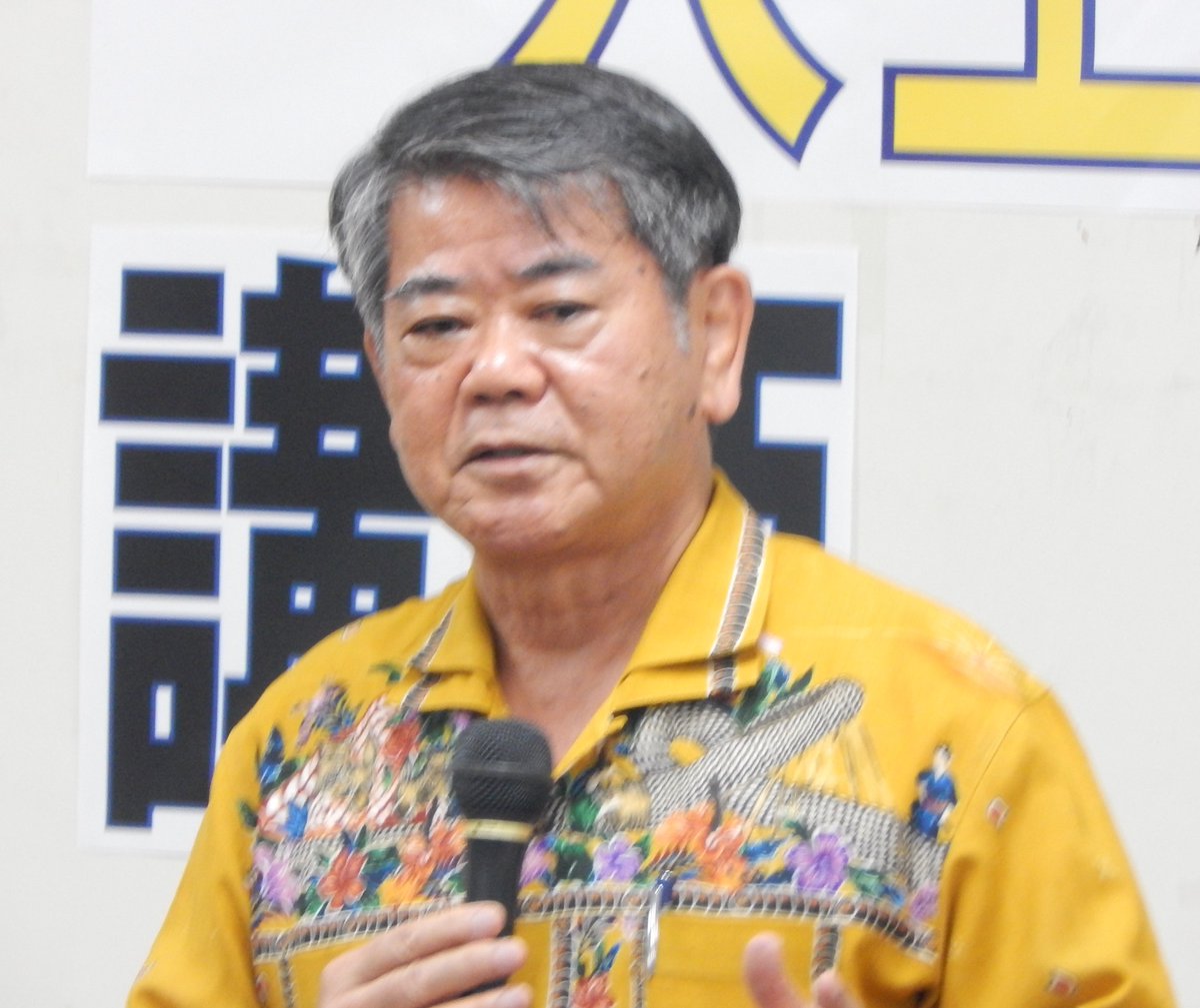 ボギーてどこん（浦添新基地建設見直し協議会） tweet media