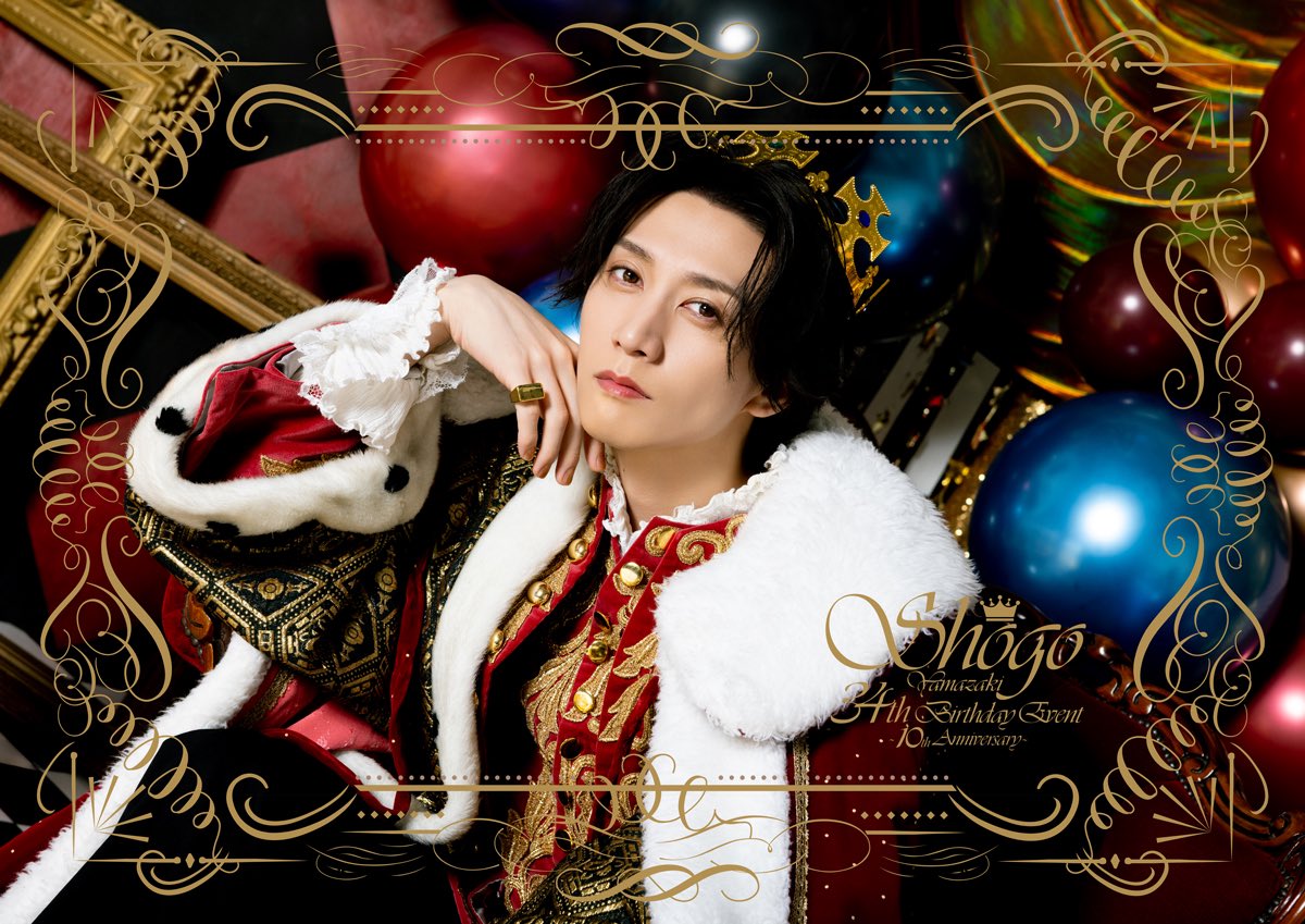 Pushup_Info's tweet photo. 山﨑晶吾 34th Birthday Event 〜10th Anniversary〜
にご来場いただき誠にありがとうございました。

会場販売したグッズをオンラインショップにて販売中です！
ぜひご利用ください。

https://t.co/5oVcAylkYS
　
#山﨑晶吾 https://t.co/udGu628Vp2