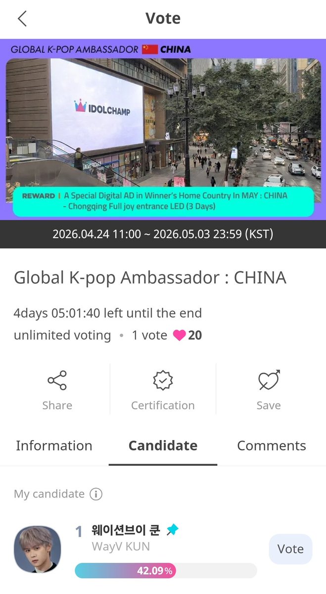 Untuk sayang gadis-gadis Indonesia🧡 Tidakkah kalian akan memilih Kun bersama-sama?🐻 Kita memiliki kesempatan besar untuk mengiklankan Kun kita di sebuah gedung di Chongqing selama 3 hari.😆Mari kita berpartisipasi dalam pemungutan suara bersama hingga 3 Mei (KST) dan berikan