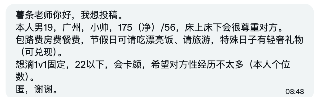 小薯条哭唧唧 tweet media
