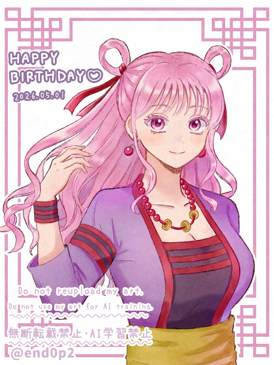 昴宿お誕生日おめでとう✨

 #昴宿誕生祭2026