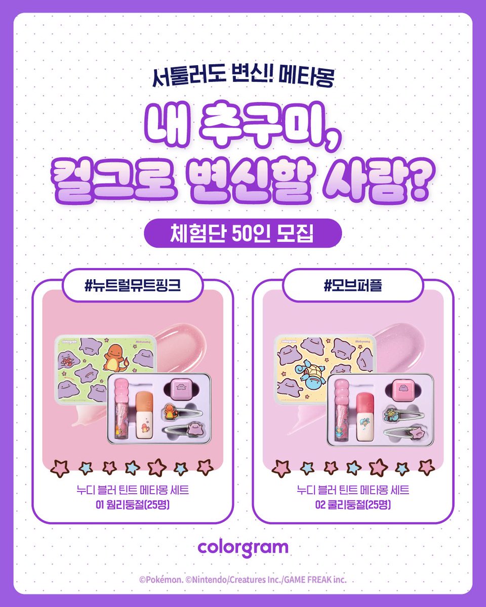 컬러그램 colorgram_official tweet media