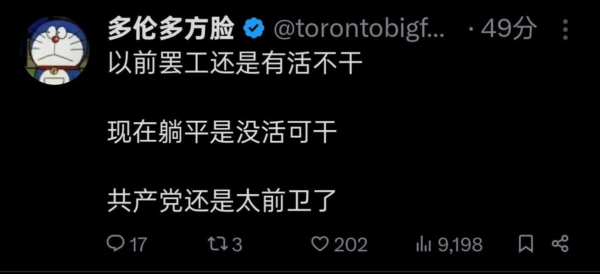 哏儿都老钱 tweet media