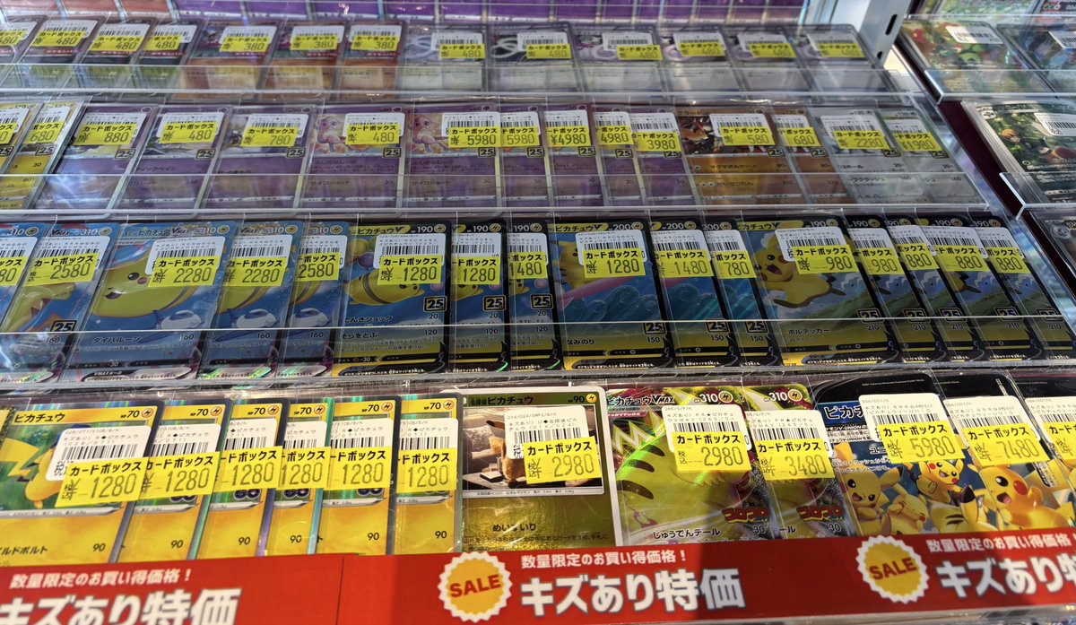 ⋰🩵 ポケカ୨୧⑅* #ポケモンカード 傷アリ特価品です👿 ⋱＼🩵 人気