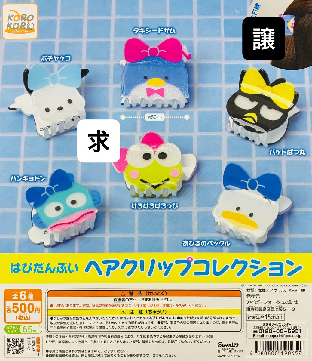 ゆかゆか tweet media