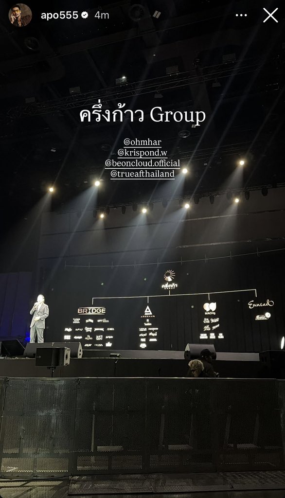 APO Nattawin official tweet media