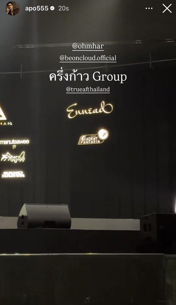 APO Nattawin official tweet media