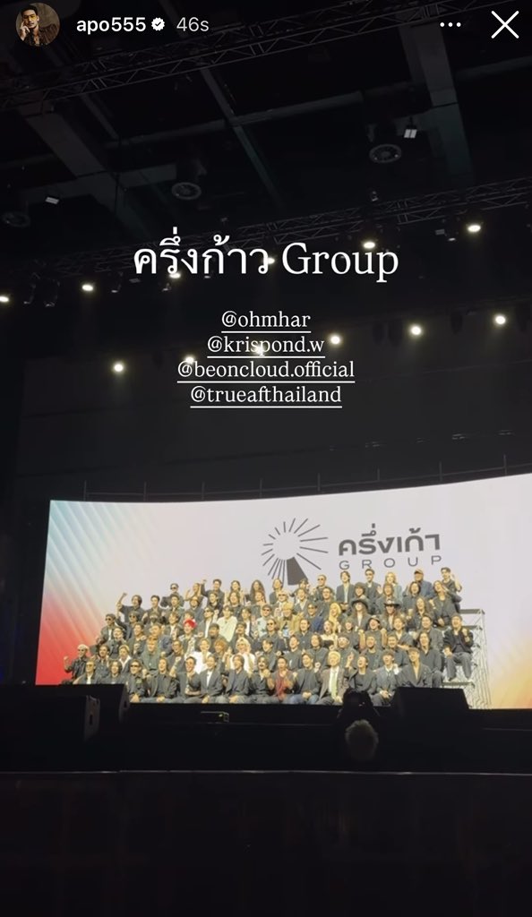 APO Nattawin official tweet media