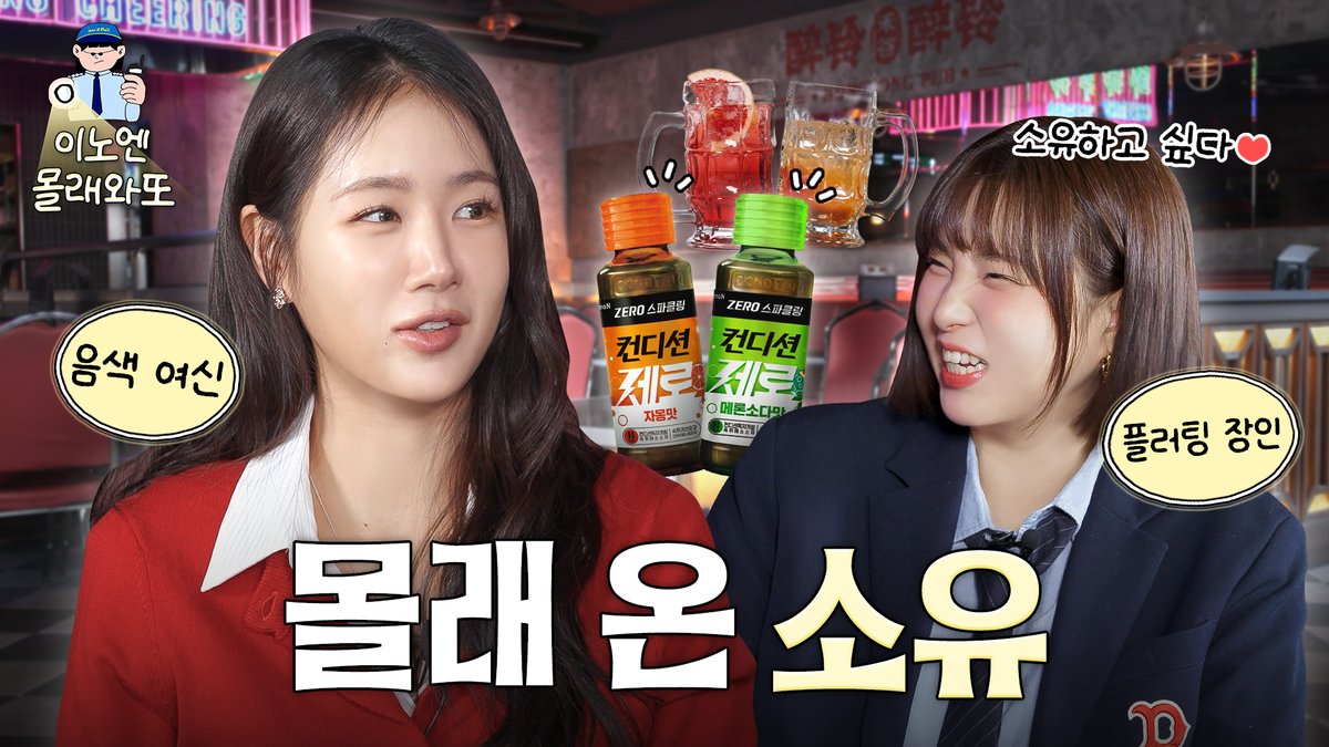 매직스트로베리사운드 tweet media