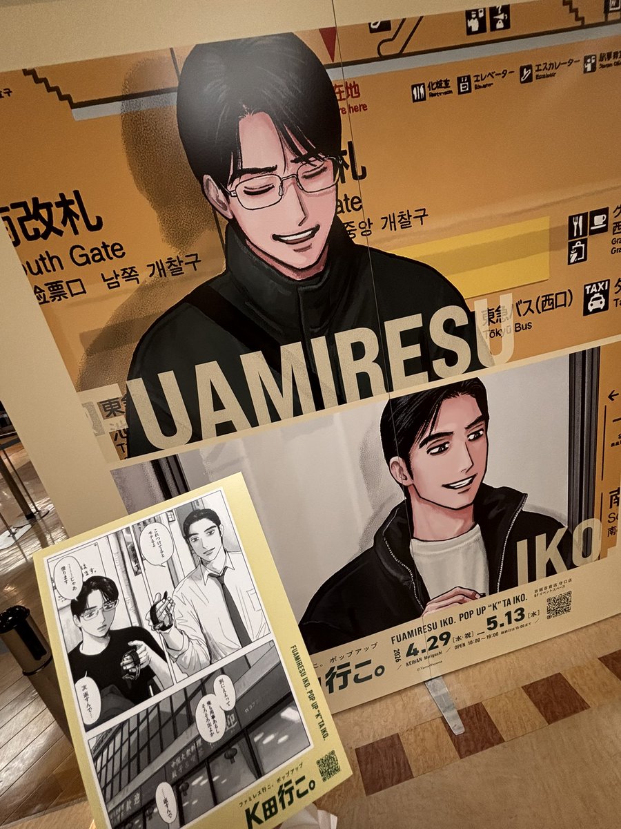 瑠偉斗 tweet media