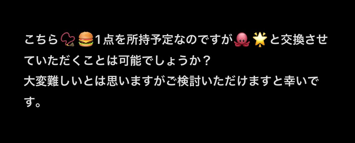 あむ@取引垢 tweet media
