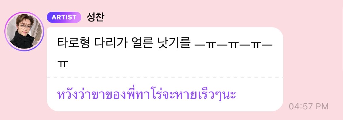 *..✿ saki 𓂃 ོ☼𓂃 tweet media