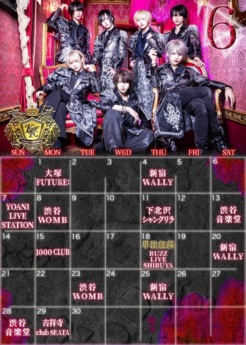 Naiburaofficial's tweet photo. ✧────────♛────────✧
           
           ~ KNIGHT of ROUND'z ~ 

          5月 &amp; 6月 ライブSchedule

                      《 特別衣装 》
         ・5月22日 私服デートコーデ
           ・ 5月30日 ロングメイド

✧────────────────✧ https://t.co/byKHCk18bA
