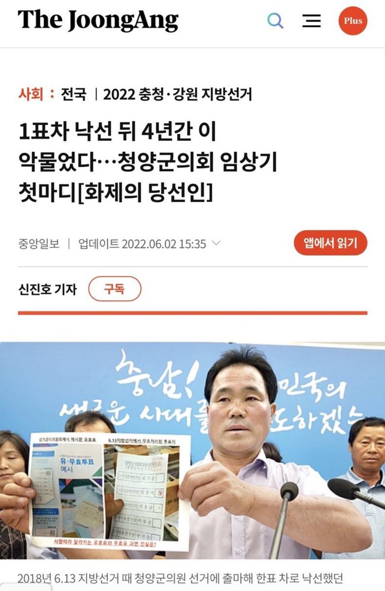 1표의 중요성
칭구들아 투표하자

m.entertain.naver.com/poll/polling?i…