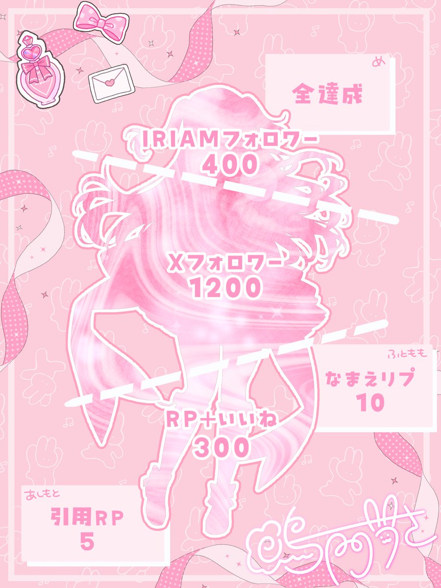 鳴門うさ🍥らずぴよ tweet media