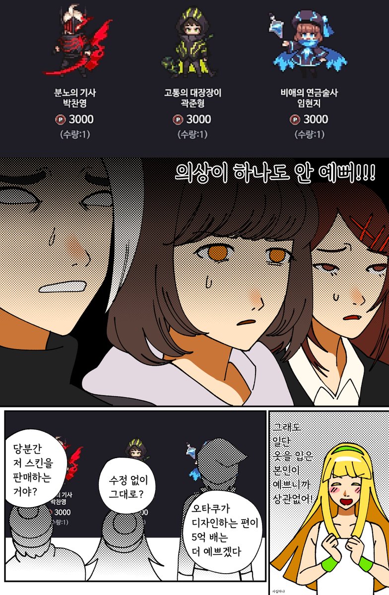 역병마 tweet media