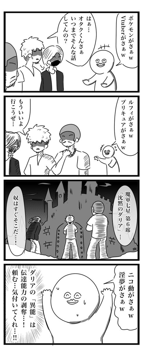 べろベロ tweet media