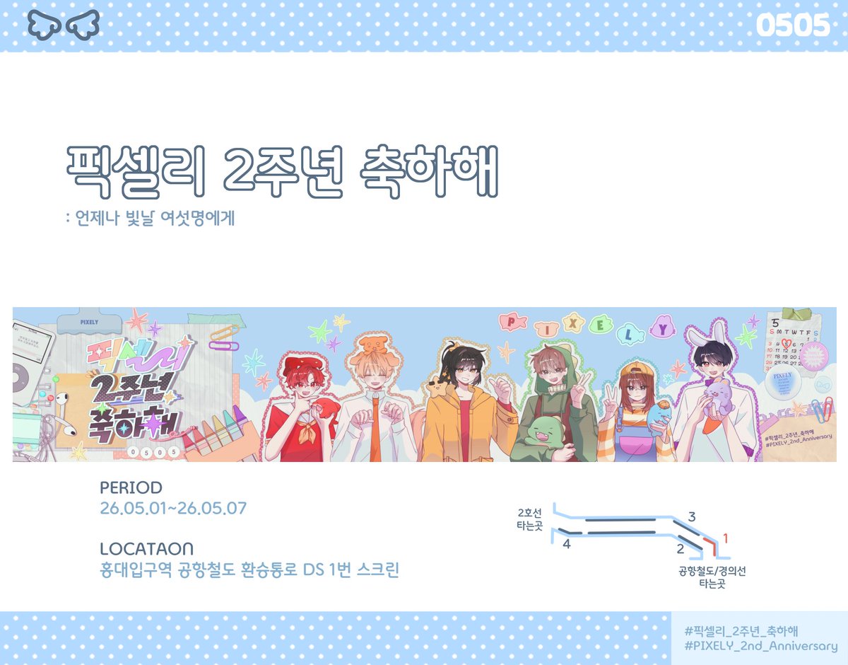 멘토 tweet media