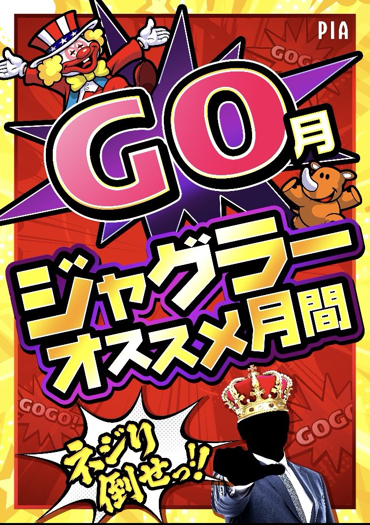 【チャッピー】コバエシャッター まとめ売り 5月まで残り1日！！ ついに 始まる店長誕生月間🐣 【ガチ】を体感せよ