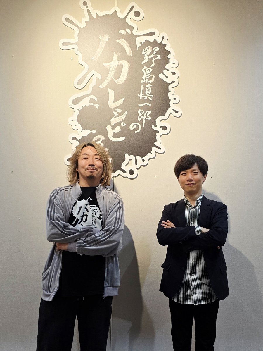城野けんいち（清瀬市議会議員） tweet media