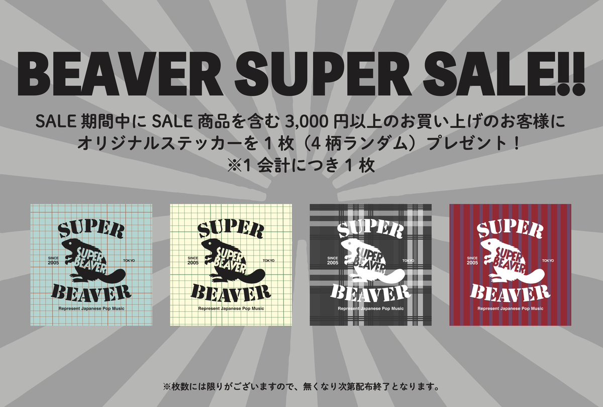 SUPER BEAVER tweet media