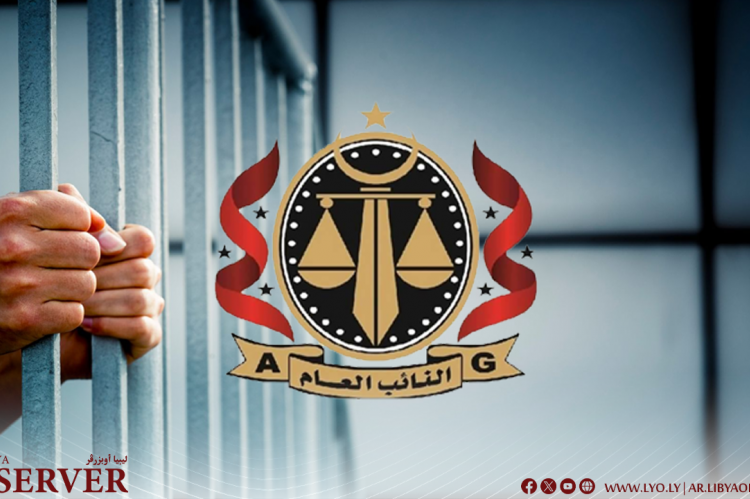 ‎ليبيا أوبزرڤر - The Libya Observer tweet media