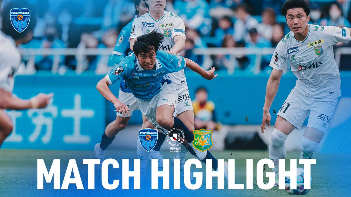 yokohama_fc's tweet image. ／
MATCH HIGHLIGHT🎦
＼

ヴァンラーレ八戸戦のハイライトを公開。
ご視聴はこちら🔽
youtu.be/RejwJ3nYSMY

#yokohamafc  
#横浜FC 
#横浜FC八戸