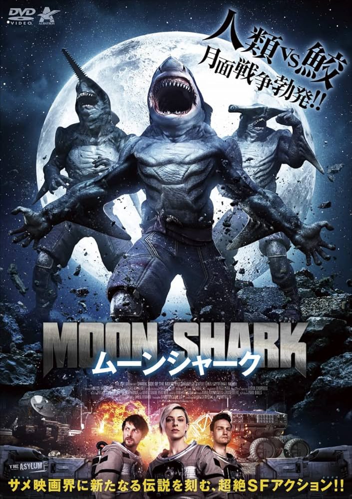 （2/2）
《BS12 ゴールデン・サメ劇場 2026》

5月2日（土）～5月6日（水）よる6：00〜ほか

GWはサメざんまい！「ザ・メガロドン」シリーズのほか、多彩なラインアップで5作品をお届け！

▼詳細はこちら
twellv.co.jp/program/drama/…