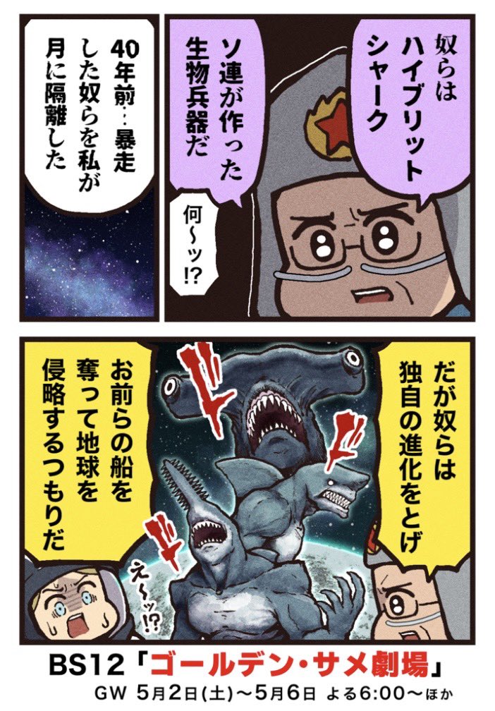 大友しゅうま🍿映画紹介 tweet media