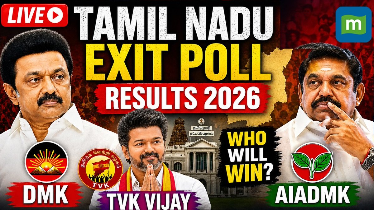 moneycontrolcom's tweet image. #WATCH | Tamil Nadu Exit Poll Results 2026 LIVE: Who Will Win? DMK vs AIADMK 

Watch the Exit Poll Results 2026 Live at 6 PM IST 👇
youtube.com/live/JWi5i9mFa…

#TamilNadu #ExitPoll #Results #DMK #AIADMK