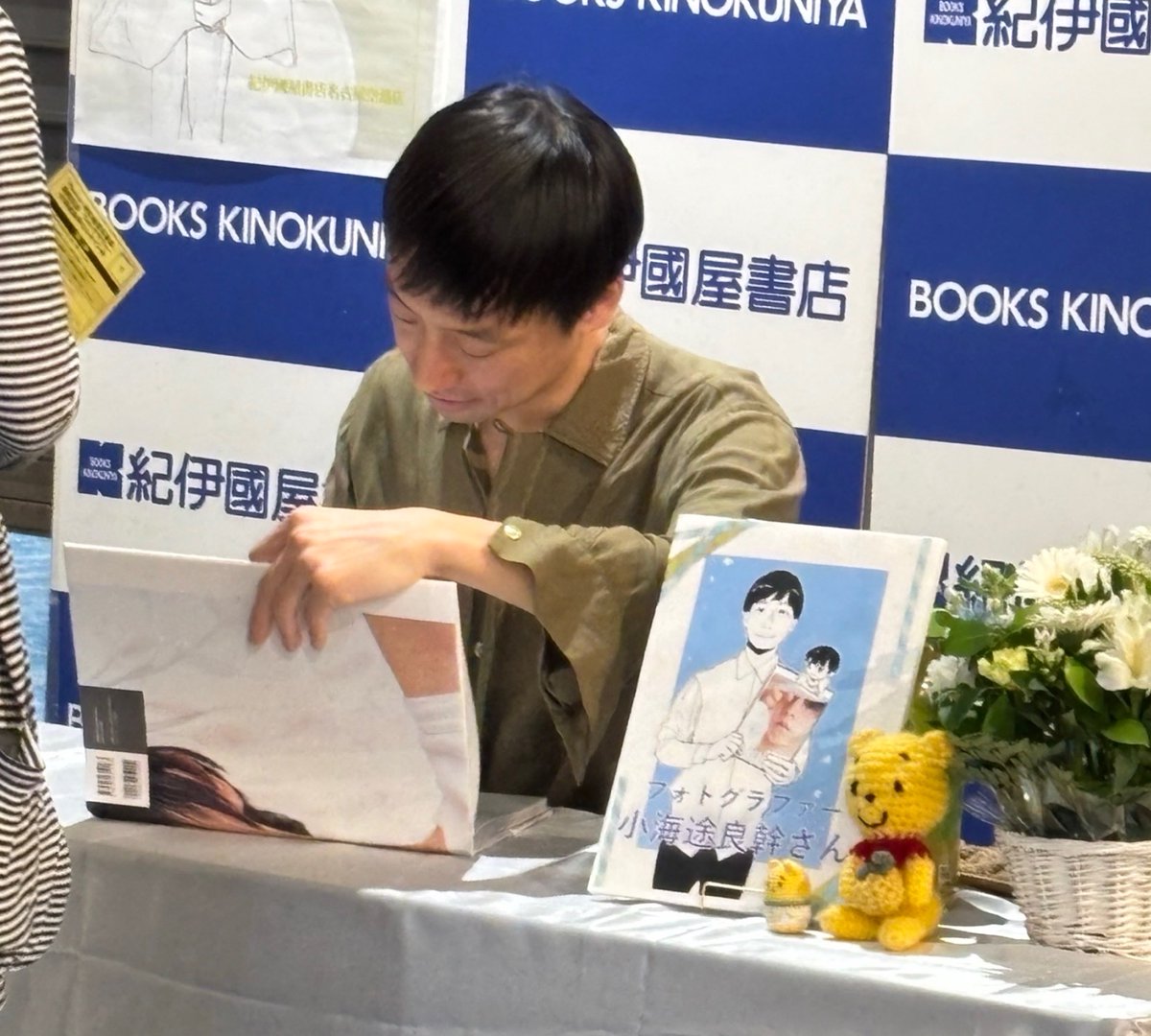 紀伊國屋書店名古屋空港店 tweet media