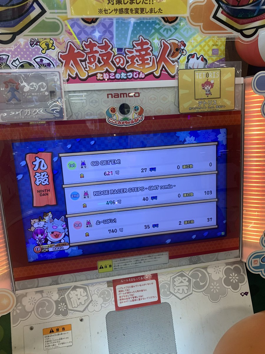 あゑぞ tweet media