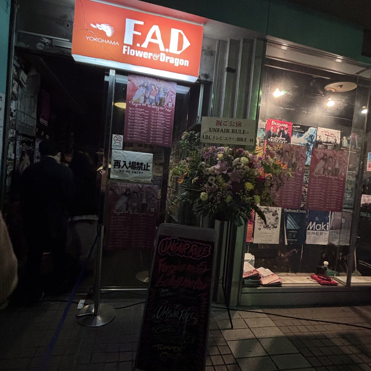 本日、石川町、F.A.D YOKOHAMA。