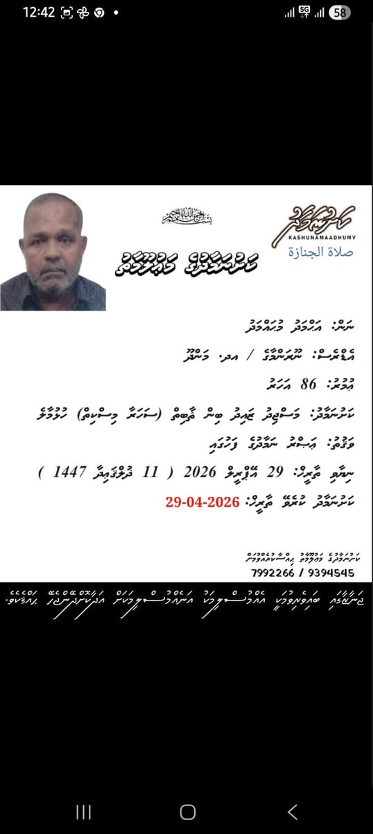 Avas Abulho tweet media